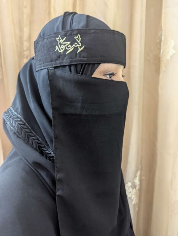 Saudi Embroidered Arabic Niqab  (kamasha)